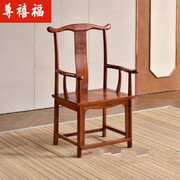 南榆木茶桌椅子，单个靠背椅仿古实木椅子中式圈椅，主人椅办功三件套