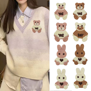 小熊兔子刺绣布贴毛线，绣补丁贴娃娃衣，毛衣围巾包包发饰装饰贴