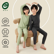 euv 儿童秋衣秋裤男童女童薄款内衣中大童高弹打底套装男孩棉毛衫