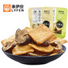 来伊份香菇豆干250g休闲零食豆腐干豆制品素食小吃散装小包装即食