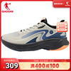 中国乔丹流光跑步鞋男款运动鞋商场同款47特大码48跑鞋BM43230210