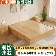 无床头板式床现代简约双人床，小户型单人床箱体收纳床榻榻米储物床