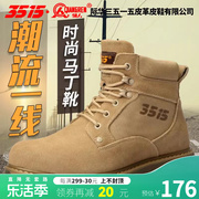 3515强人马丁靴男士秋季系带休闲鞋短靴工装靴男靴高帮舒适沙漠靴