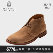 brunellocucinelli男鞋手工，复古工装头层牛皮短靴mzuplhe801