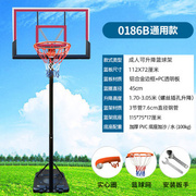 家用室内篮球架可升降移动成人标准高度篮球框儿童幼儿园户外投篮