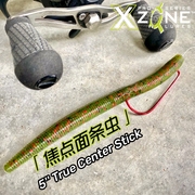 美国XZone True Center Stick5吋焦点面条虫鲈鱼路亚软虫软饵竞技