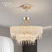 帕莎2024客厅水晶吊灯现代轻奢风卧室主灯大气高级感玻璃吊灯
