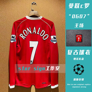06-07赛季曼联主场红色长袖上衣7好c罗足球(罗足球)服纳尔多男子复古球衣