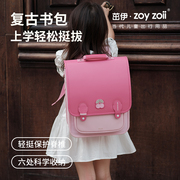 zoyzoii儿童书包女小学生女孩1-3年级护脊减负背包大容量双肩包