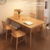 纯实木餐桌家用小户型原木，桌椅组合长方形，日式现代简约饭店吃饭桌