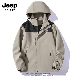 jeep吉普冲锋衣春秋季薄款宽松外套，男女款夹克衫防水风衣户外运动