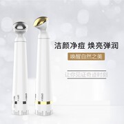 美眼仪眼部按摩器眼箱导入仪去眼袋细纹美容仪提拉紧致淡眼纹