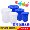 大号水桶加厚家用米桶面桶塑料手提铁柄圆形，储水桶消毒化工桶带盖