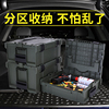 后备箱收纳箱车载储物箱收纳盒车内尾车用整理箱汽车用品置物箱子