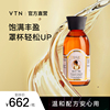 VTNTHALISSI丰盈油提拉紧致提升美滋养精油胸乳房防下垂