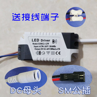 led恒流驱动电源driver天花，筒灯射灯面板灯镇流变压器8w12w18w24w