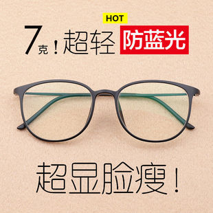 复古防蓝光防辐射眼镜电脑护目镜可配近视镜女有度数韩版平光镜