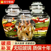 四川泡菜坛子玻璃密封罐腌咸菜菜缸密封盒家用食品级储物罐1794