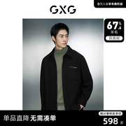 GXG男装 黑色基础宽松羊毛混纺双面呢短款外套男士 23年冬季