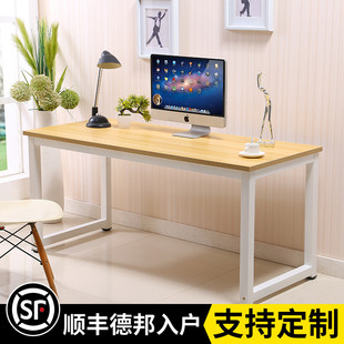 电脑台式办公桌卧室桌，家用简约租房写字台，学生学习桌子小简易书桌