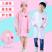 儿童医生服护士服工作服装，角色扮演女孩过家家套装，幼儿白大褂衣服