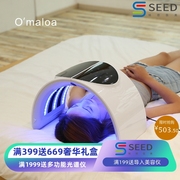 韩国光谱仪光动力LED美容仪器 祛痘PDT彩光面罩 光子嫩肤仪器