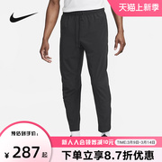 Nike耐克2024春季男裤收口束脚裤百搭休闲跑步运动长裤FB7549-010