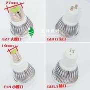 LED灯杯筒灯E27e14螺口GU10卡口gu5.3节能灯射灯泡3W4W5W光源220V