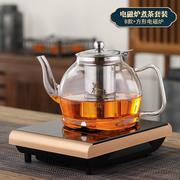 加厚玻璃泡茶壶耐高温茶具套装家用单烧水壶电磁炉专用煮茶器