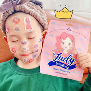 韩国diel儿童面膜补水局部保湿宝宝卡通趣味贴女孩秋冬保湿面膜贴