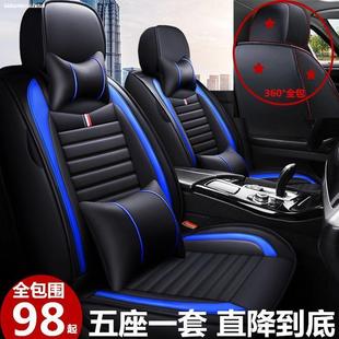 上海大众新polo1.4两厢波罗cross皮革皮革坐垫四季可爱汽车座套