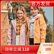 伯希和户外儿童软壳冲锋衣男秋季单层女保暖抓绒衣防水防风外套