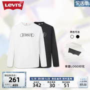 Levi's李维斯春季男士T恤LOGO印花时尚休闲舒适简约圆领长袖