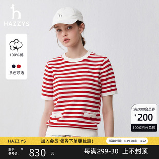 Hazzys哈吉斯2024春夏季宽松版圆领红色条纹纯棉短袖针织衫女