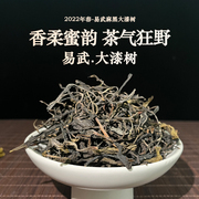 2022年早春易武麻(易武麻)黑大漆树，云南普洱生茶正山古树纯料散茶100克