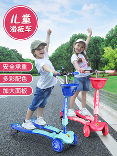 儿童蛙式滑板车3-6-12岁男女孩初学双脚四轮宝宝溜溜车剪滑板车