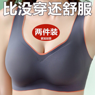 泰国乳胶内衣女无钢圈，胸罩聚拢收副乳大码无痕，美背背心式运动文胸