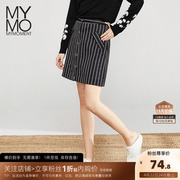 mymo朗黛气质黑白条纹，ol短款包臀，半身裙m1q025i