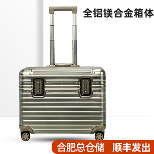 铝镁合金拉杆箱商务摄影箱，行李箱女男旅行箱，21寸登机箱20寸密码箱