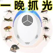 电子灭蟑螂超声波驱蚊器家用捕鼠器，灭蚊蟑螂灭鼠神器，电子驱虫器