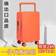 行李箱结婚陪嫁宽拉杆20寸高颜值红色旅行箱24寸高级感箱子代发