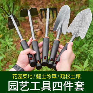 种花工具家用种菜神器栽养花多肉，花铲松土铁锹，铁铲园艺小铲子套装