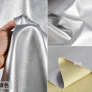 银色哑光pu软皮料人造革，防水面料服装包包设计师手工diy布料