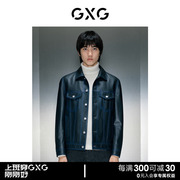 GXG男装 商场同款藏蓝舒适翻领皮衣 2023年冬季GEX11228244