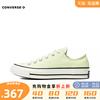 converse匡威2024男女鞋Chuck Taylor 70S低帮帆布鞋A07431C