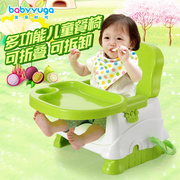 儿童餐椅婴儿可折叠餐椅宝宝，餐桌吃饭小孩餐桌椅宝宝椅座椅