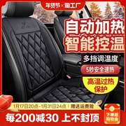 汽车加热坐垫冬季座椅12V24V车载电加热改装座垫单片车用后排保暖