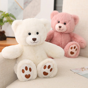 毛绒玩具泰迪熊公仔玩偶粉色奶白色小熊熊抱枕娃娃超萌生日礼物