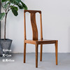 新南美胡桃木实木椅子新中式围椅禅意家用北欧椅主人椅茶桌椅包厂