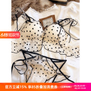 日系纯欲植绒爱心网纱甜美可爱无钢圈上薄下厚内衣套装聚拢文胸